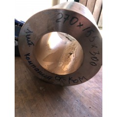 Бронзовая втулка 820мм БрАЖ9-4 изготовление